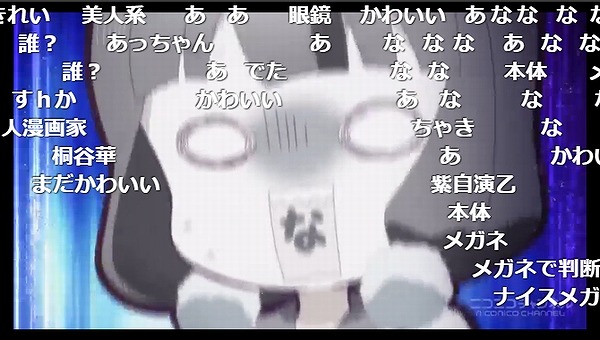 4話 (4)