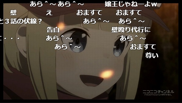 8話 (47)