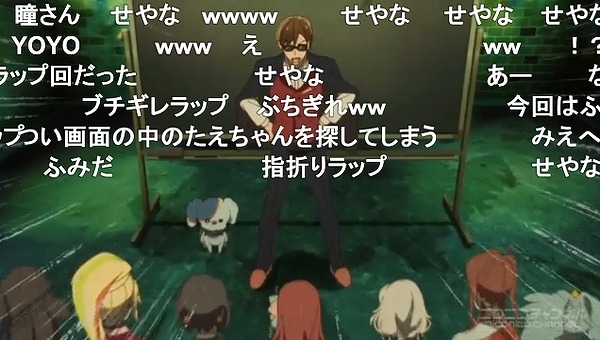 3話 (1)
