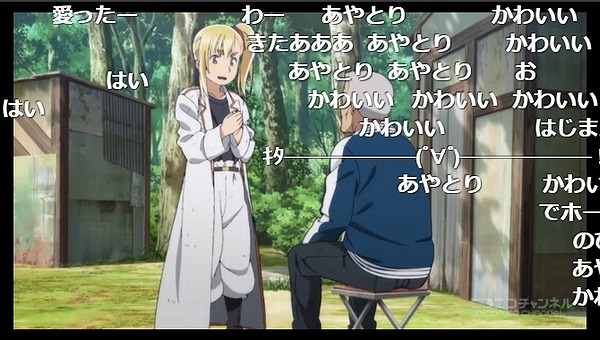 5話 (1)