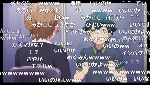 6話 (88)