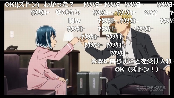 1話 (49)