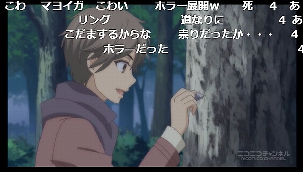 7話 (98)