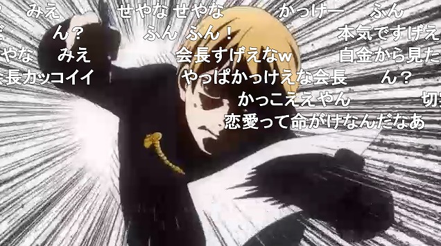 8話 (91)
