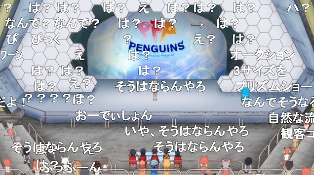 8話 (18)