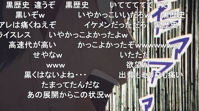 12話 (90)