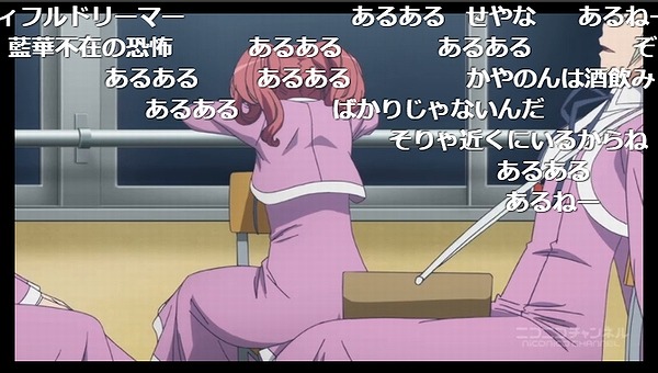 8話 (12)