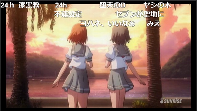 11話 (15)