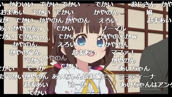 1話 (119)