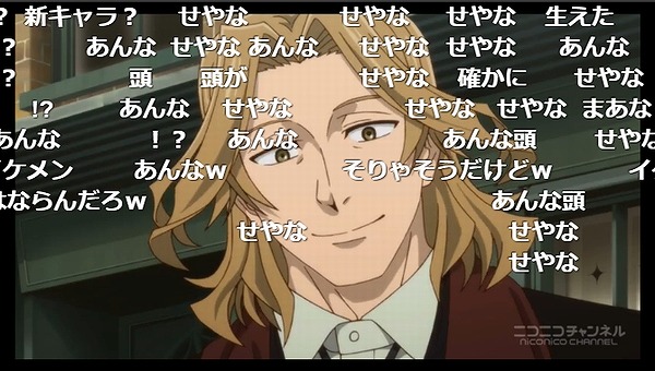 2話 (20)