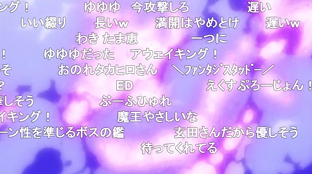 1話 (14)