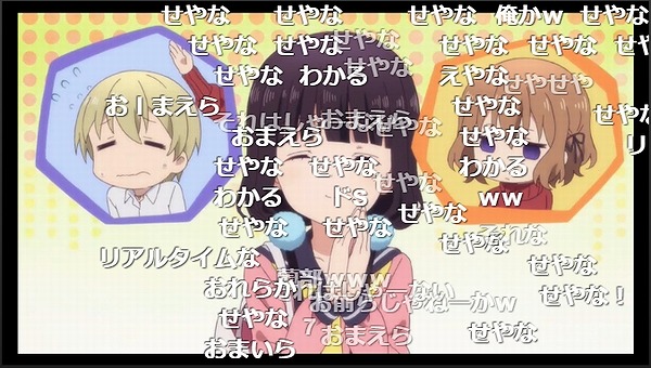 1話 (51)