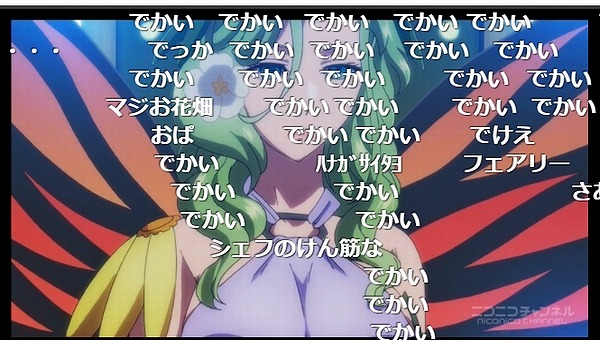 10話 (1)