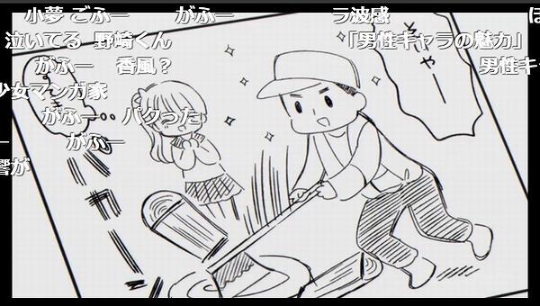 11話 (86)