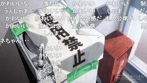 1話 (52)