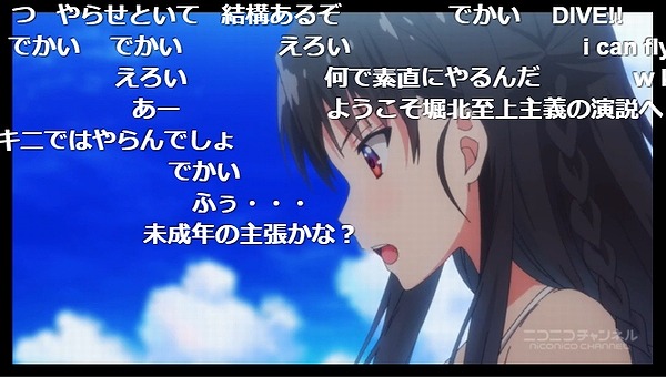 7話 (45)