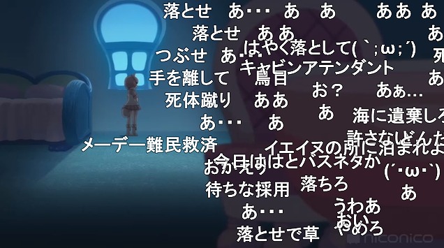 10話 (23)