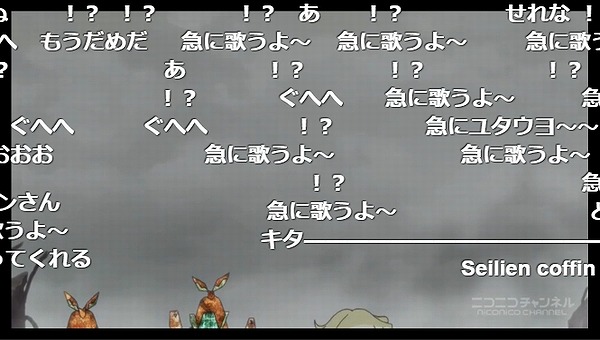 5話 (50)