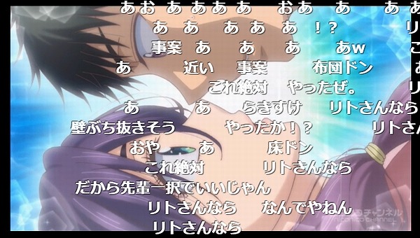 7話 (17)
