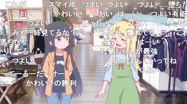 8話 (69)