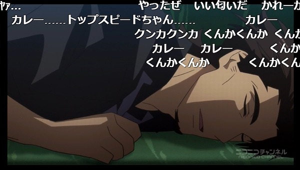 12話 (134)
