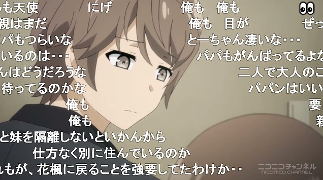 12話 (50)