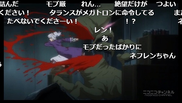 12話 (11)