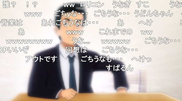 12話 (101)