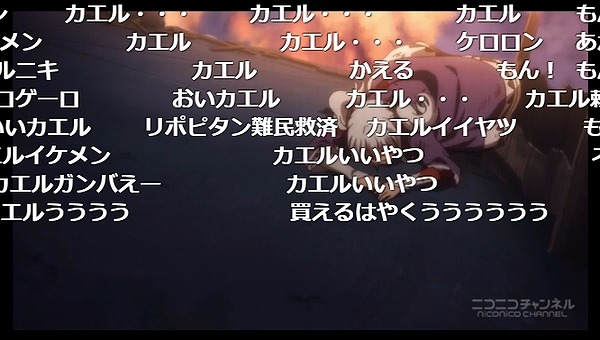 12話 (51)