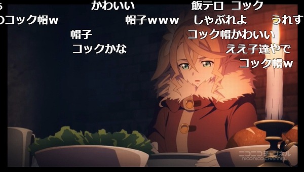 23話 (17)