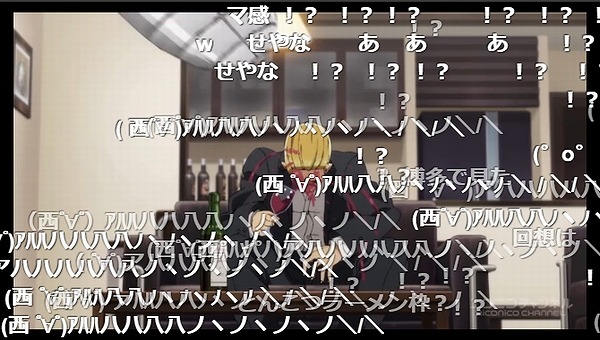 1話 (11)
