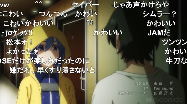 12話 (7)