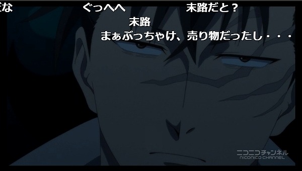 4話 (89)