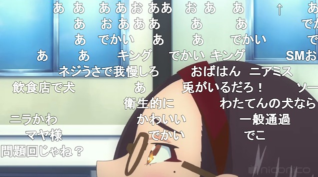 8話 (3)
