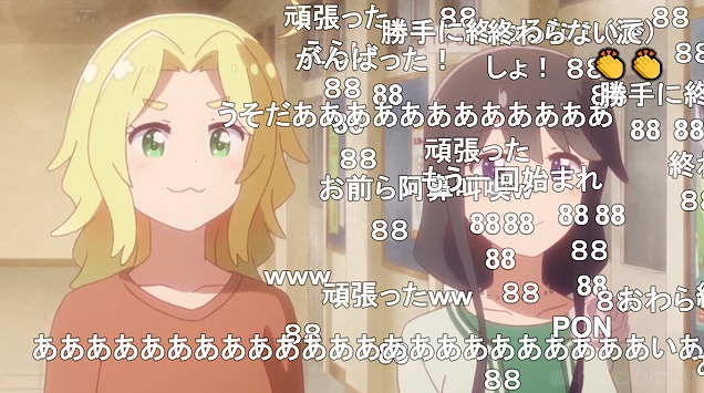 12話 (155)