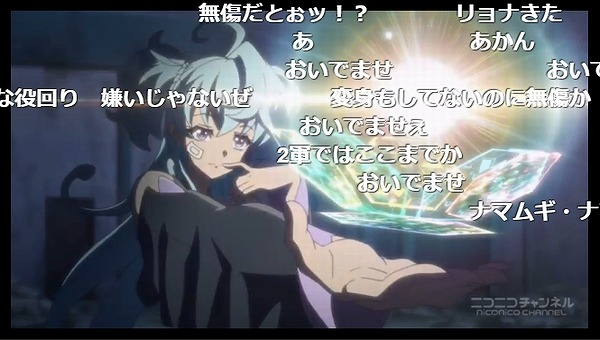 2話 (109)