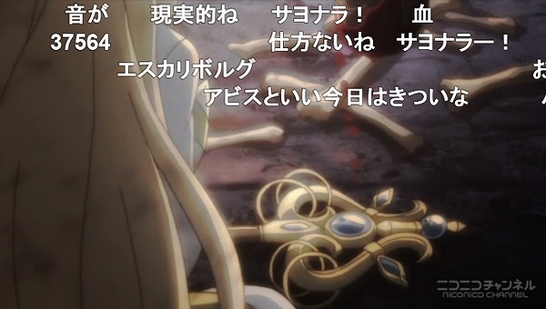 1話 (132)