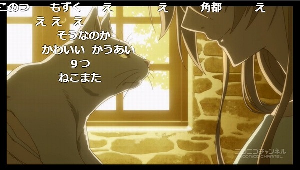 4話 (3)