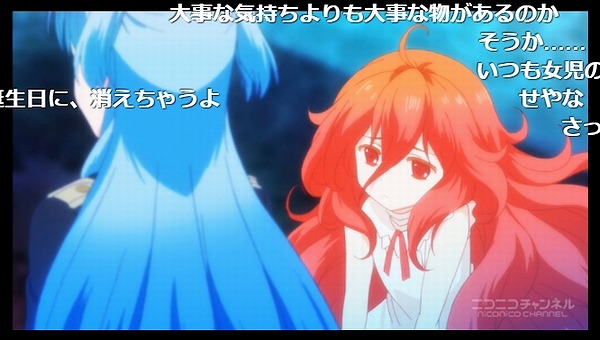 12話 (38)