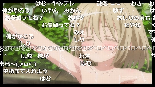 8話 (47)