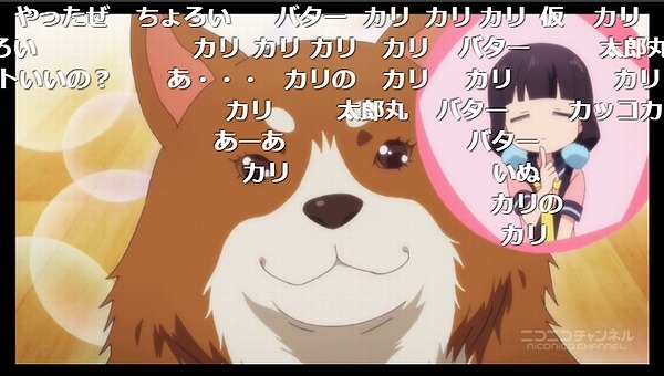 9話 (50)