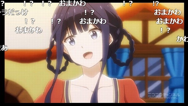 12話 (2)