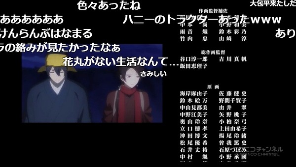 12話 (164)