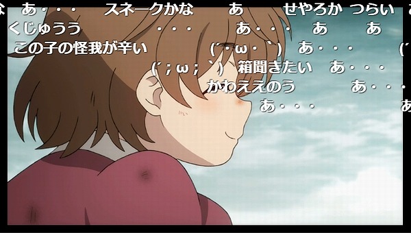 8話 (16)