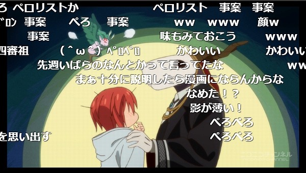 5話 (11)