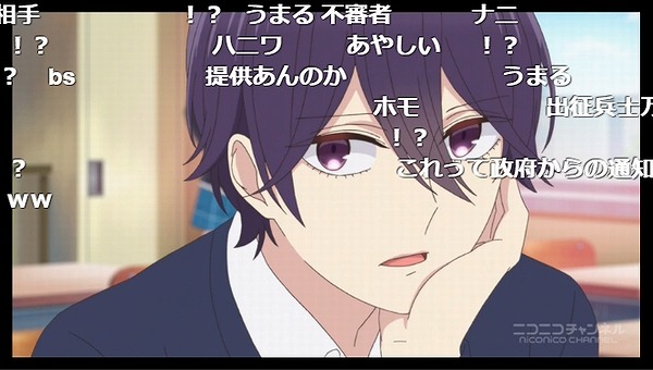 2話 (2)