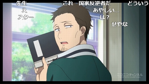 2話 (6)