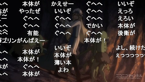 1話 (41)