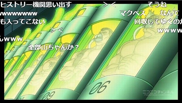 12話 (11)