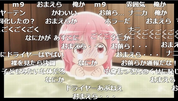 6話 (6)